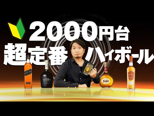 入手困難】SPECIAL MADE WHISKY 2000年製 入手困難】SPECIAL MADE