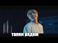 ПОСЛЫШАЛОСЬ KPOP IIСЛИШКОМ МНОГО ГЕЕВ