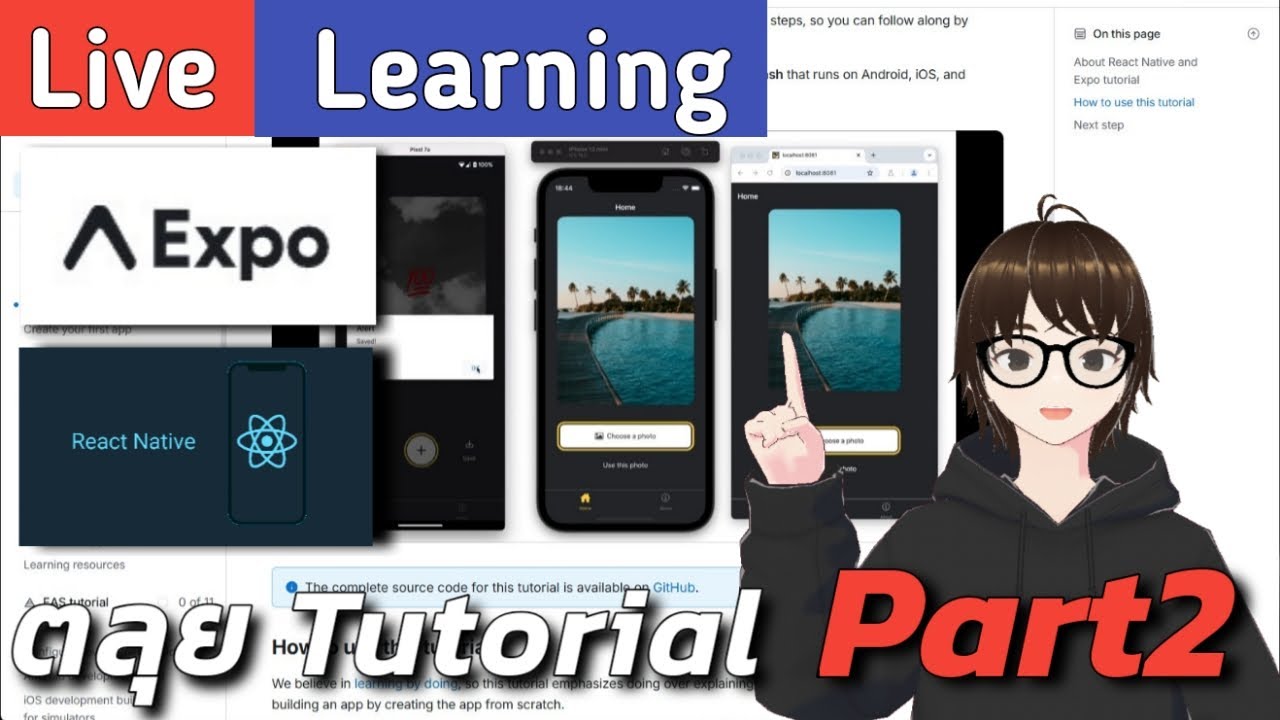 (LIVE) Learning ตลุย React Native Tutorial กันต่อครับ - YouTube