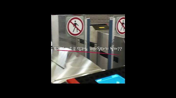밀라노 지하철 타기 #트래블카드 #이탈리아여행 #밀라노지하철