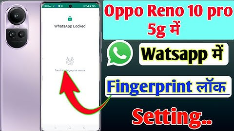 Oppo reno 10 pro me watsapp fingerprint lock kaise kare/how to watsapp fingerprint lock in oppo ren.