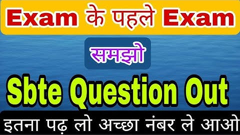 Previous Year Questions Solution || Modern Communication(Unit - 6) || ACS 6th Semester | By-Abhishek