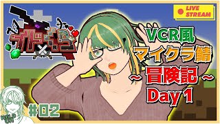 ♯2【#Minecraft】イドくら鯖！ VCR風マインクラフト～冒険記～ Day1【ヘルト/Held】