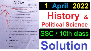 History and Political Science 2022 Complete Question Paper Solution Maharashtra Board | SSC 10th