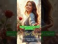 قريبا كل جديد في 2026 صفحة جديدة وحب لا ينتهي 