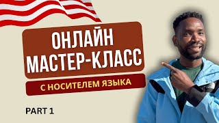 видео: Английская грамматика без зубрёжки картинка: Английская грамматика без зубрёжки
