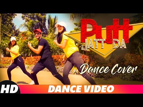 Putt Jatt Da (Dance Video) | Diljit Dosanjh | Ikka I Vekhii Jaa | Latest Songs 2018 | Bhangra Songs