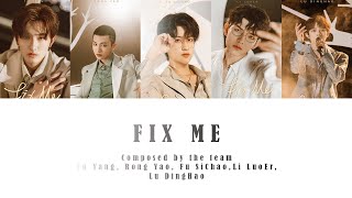 Chuang 2021 创造营2021 Second Stage - Fix Me - Lyrics Color Coded Manengpin Video