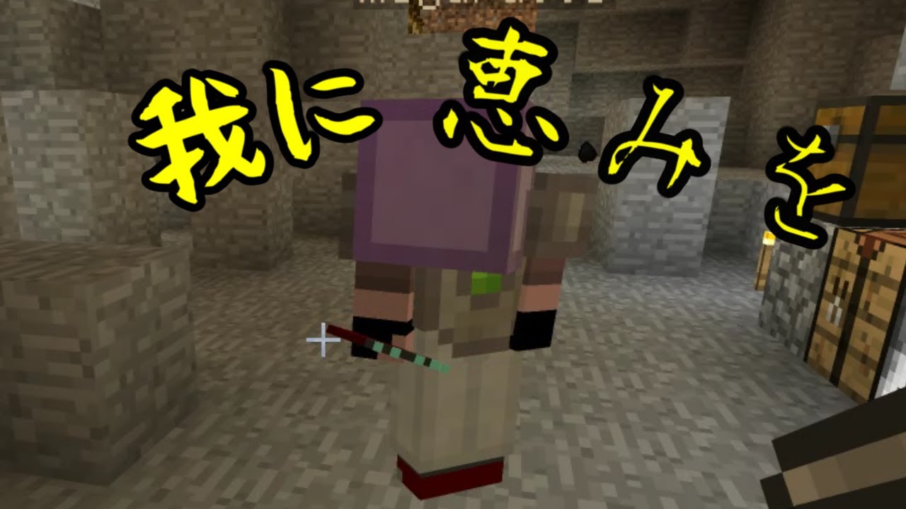 【マインクラフト】 阿吽の二人組みカットシーン集#4 【実況】 動画 中国語