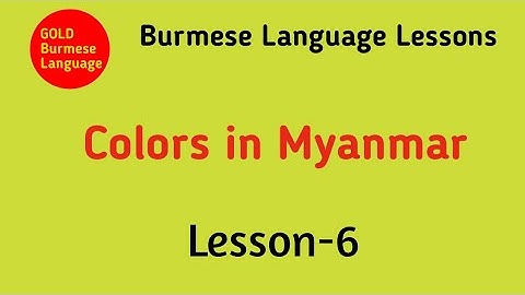 How to say colors in Myanmar Lesson-6
