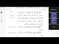 B Kitaaba Usuula Darsii 5ffaa Kan Doktor Sa Iid Juneydiitin Kennamu Hordofaa 