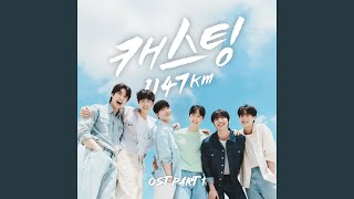 Toward You - Shin Minjae