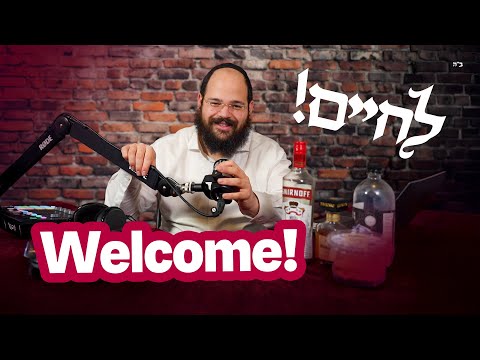 Welcome to the Farbrengen Podcast by R' Levi Ginsberg | Let's Farbreng!