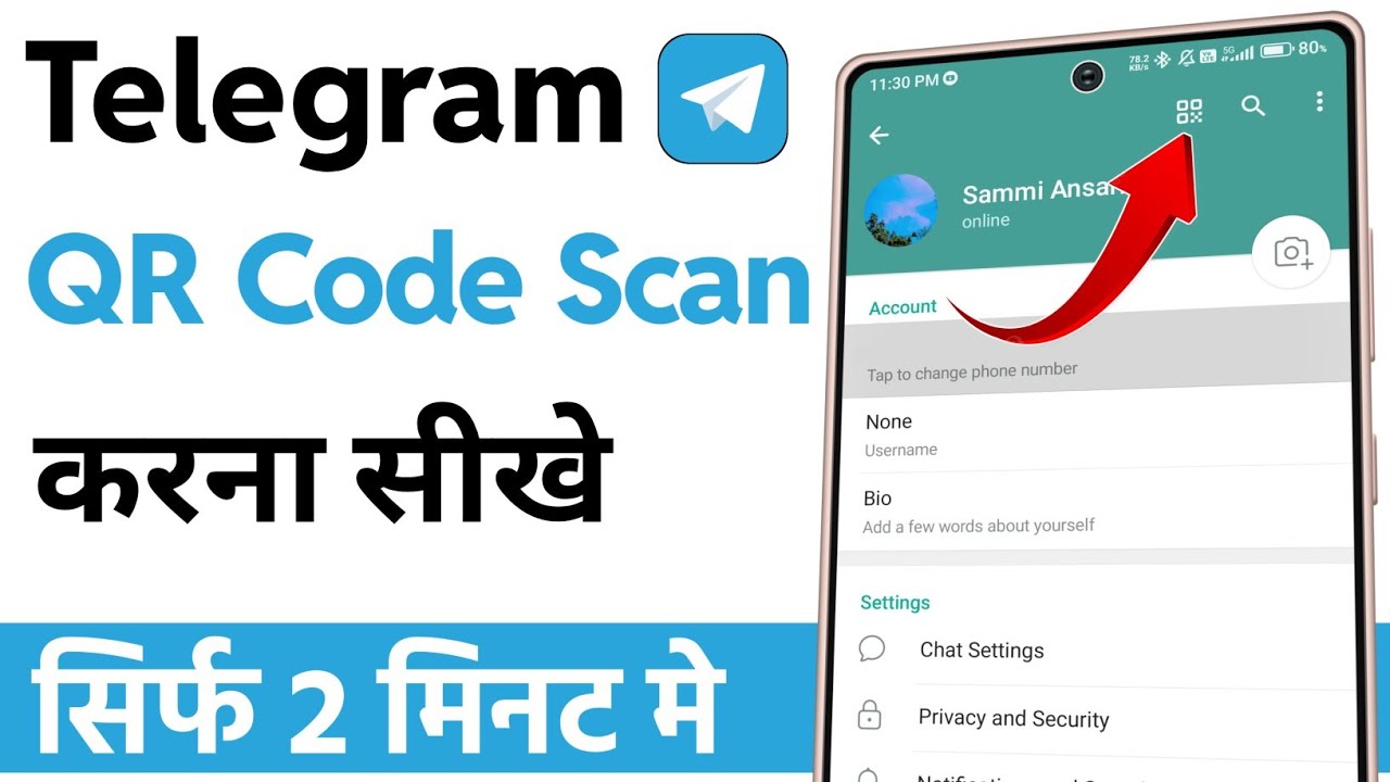 ttelegram-ka-qr-code-kaise-scan-karen-telegram-me-qr-code-kaise-scan