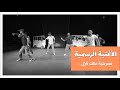 أغنية معك نازل من مسرحية معك نازل 2009