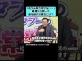 「抗がん剤が効かない…」絶望から救った最先端の治療法とは？