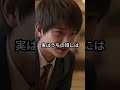 修学旅行で暴力団関係の男子高生と観光した私。しかし彼に話しかけると驚くべき真実が･･･ #60歳代 #シニア#スカッとする話 #感動する話