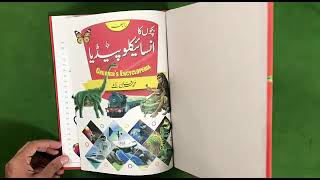 Bachon ka Encyclopedia screenshot 4