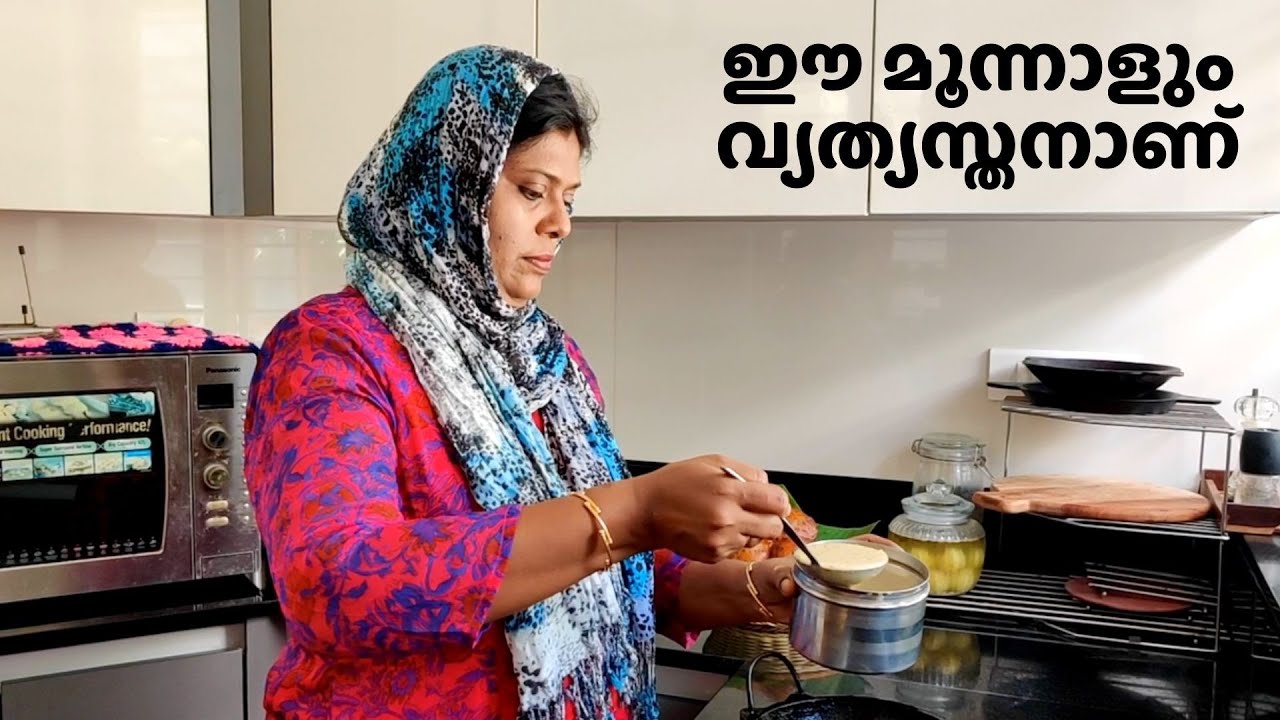 ഈ ഓരോ ചെറിയ മാറ്റങ്ങളാണ് ആരെയും വ്യത്യസ്തനാക്കുന്നതു | Salu Kitchen