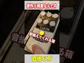 音作り得意なんです!!!