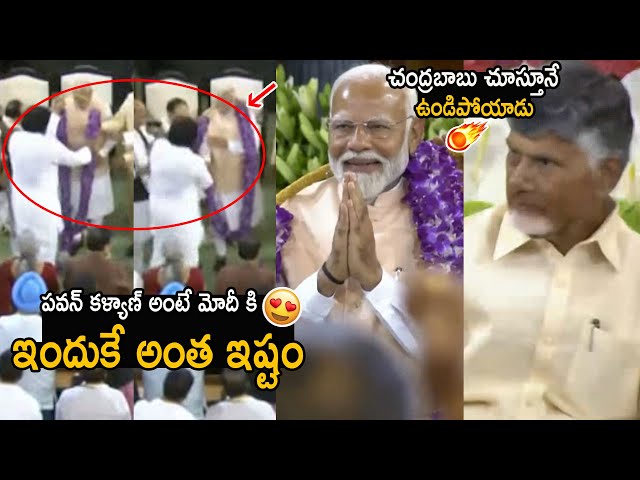 Interesting Conversation Between Narendra Modi And Pawan Kalyan | Chandrababu | Friday Culture class=