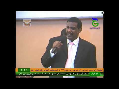 الرشيد كسلا مسافر وين