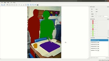 ISAT with segment anything - Image segmentation annotation tool with segment anything