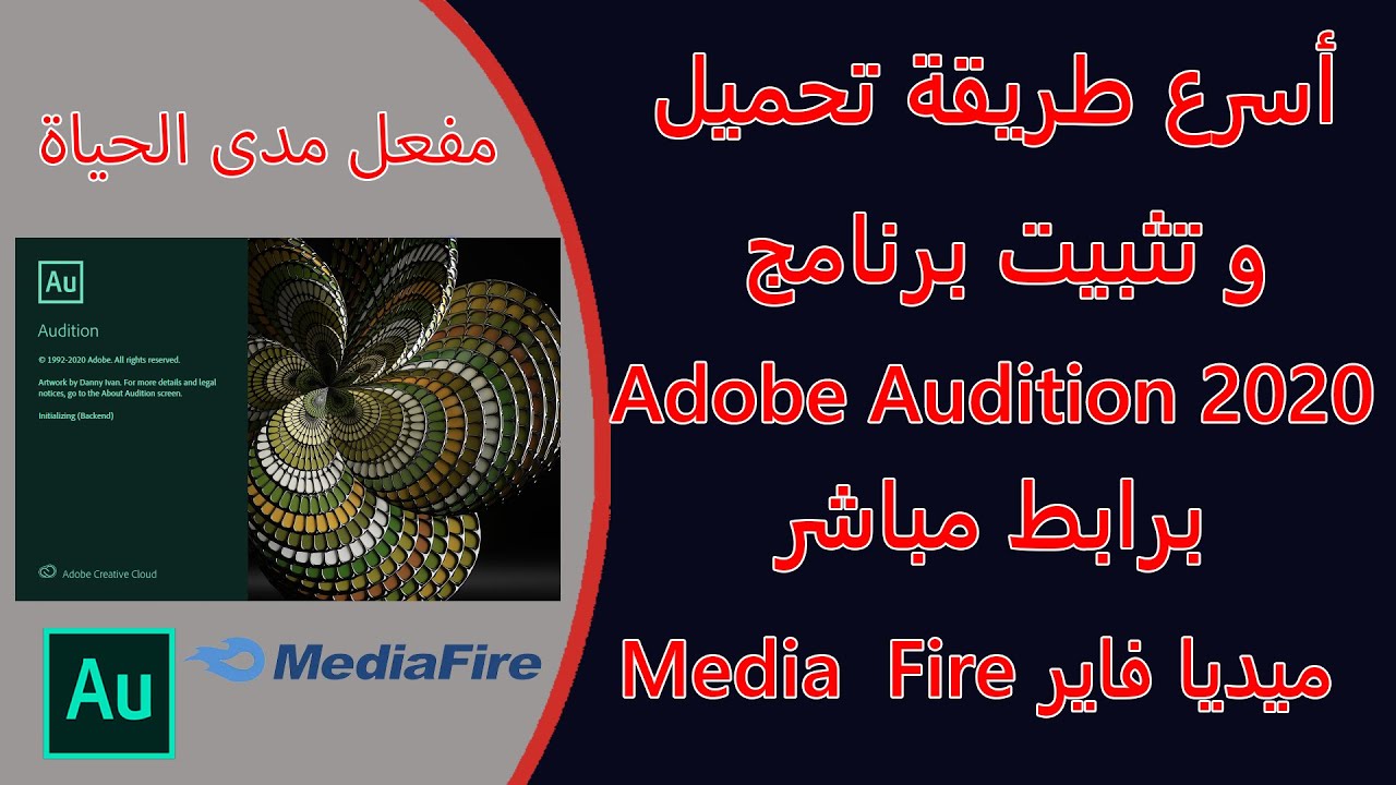 Adobe Audition 2020 Price
