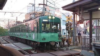 京阪 石山坂本線 600形 619-620編成 比叡山・びわ湖統一デザイン塗装 石山寺行き 601-602編成 大津線開業110周年ラッピング車 坂本比叡山口行き 京阪膳所 20221208