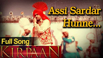 Assi Sardar Hunne Haan - Full Video Song - 'KIRPAAN - The Sword of Honour'