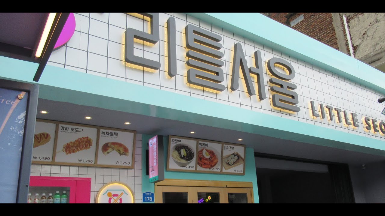 Little Seoul Antapani 