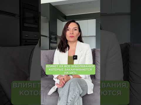 ЭТОТ ПРОДУКТ ИЗБАВИТ