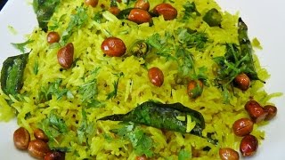 फोडणीचा भात | Phodnicha Bhat | Fried Rice by madhurasRecipe