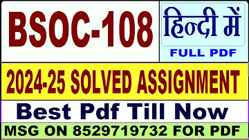 BSOC 108 solved assignment 2024-25 || bsoc 108 solved assignment 2025 in Hindi || ignou bsoc108