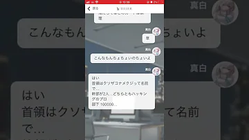 東リべ暗殺教室4話お泊まり会