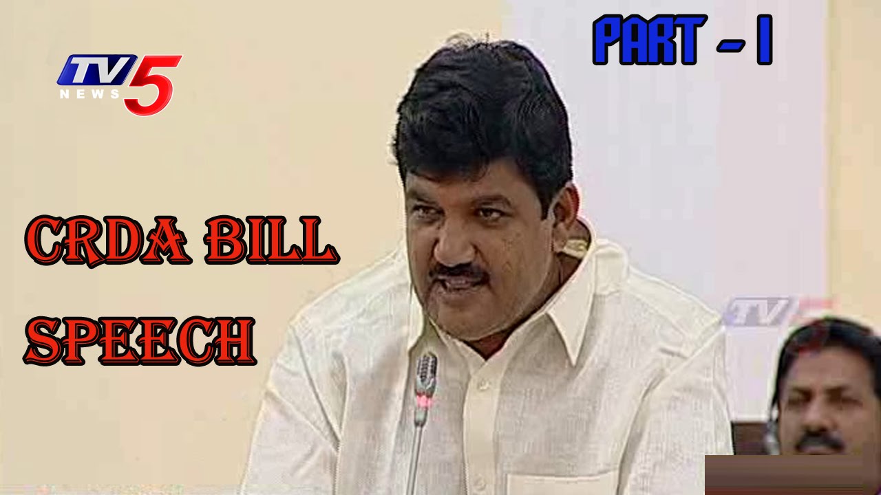 Dhulipalla Narendra Speech on CRDA Bill | Part 1 : TV5 News