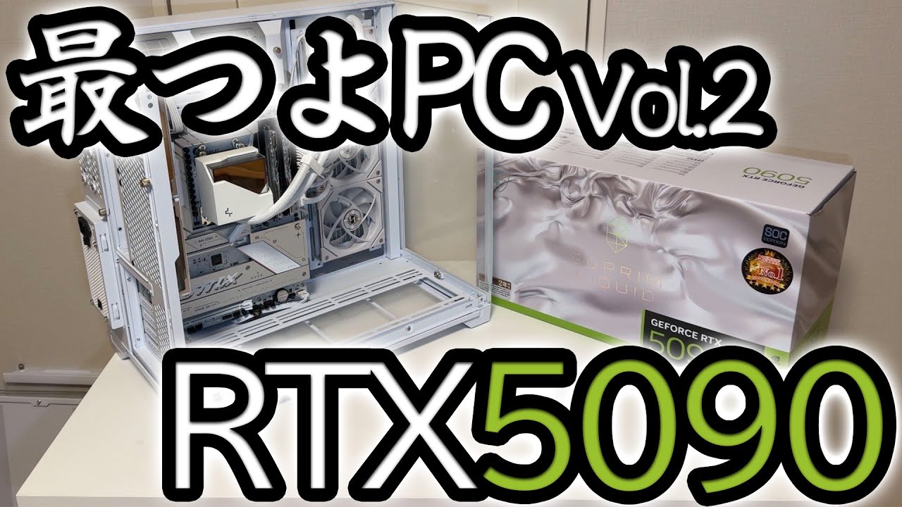 Custom PC Build] Over 700,000 Yen in Total!? Building a New Main