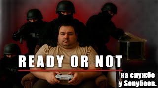 видео: СМЕРТЬ READY OR NOT — SONY ЦЕНЗУРА МЫЛО картинка: СМЕРТЬ READY OR NOT — SONY ЦЕНЗУРА МЫЛО