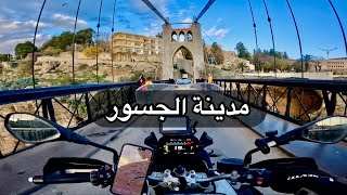 ٢٤٠ - الجزائر / قسنطينة