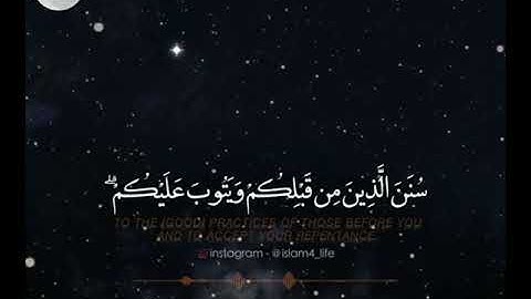 آيات - ﴿يُرِيدُ اللَّهُ أَنْ يُخَفِّفَ عَنْكُمْ وَخُلِقَ الإِنْسَانُ ضَعِيفًا﴾