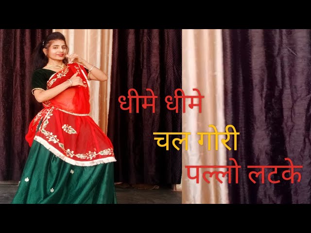 dhimi dhimi chal Gori (Rajasthani song) dance video/ saroj jangid #dance .... class=