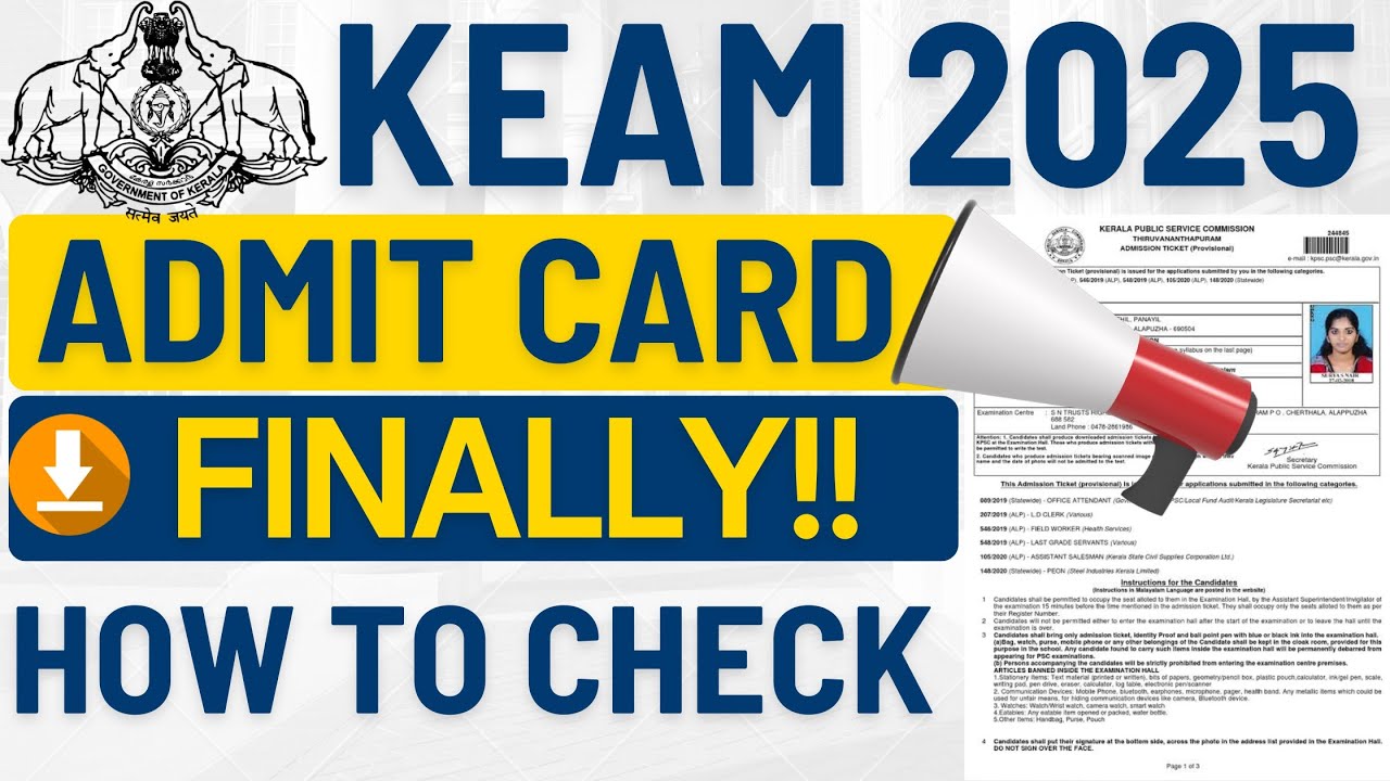 keam admit card 2025 | how to download keam admit card 2025 | mahir ...