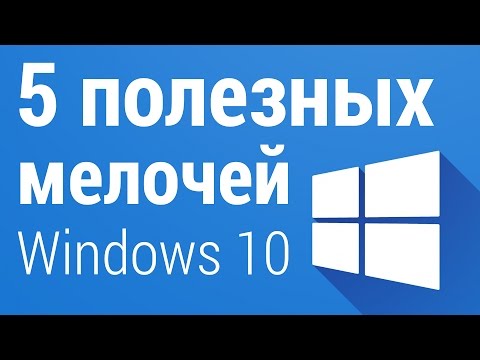 Video: Windows 10-skrivebord - Opsætning Og Fejlfinding, Trinvise Instruktioner Og Tip Video: Windows 10-skrivebord - Opsætning Og Fejlfinding, Trinvise Instruktioner Og Tip