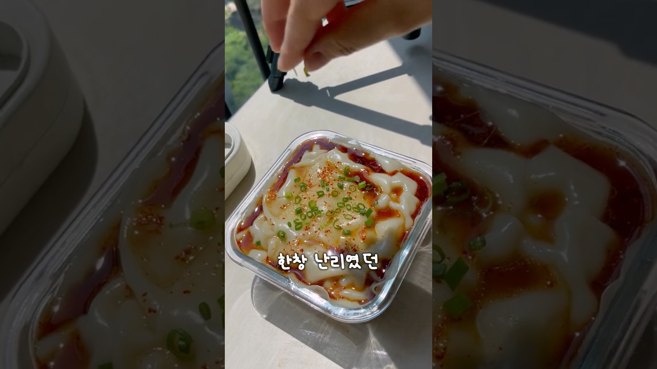 이 만두가 그렇게 맛있다고?! — Randomtaurant_CookingLab 레시피 썸네일
