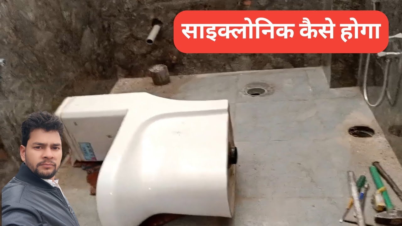 🦁Cera |How To Install Floor Mount Toilet|Cera One Piece Commode|Commode ...