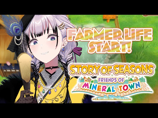 【Story of Seasons Friends of Mineral Town】(spoiler) I WANT A DOG PET!!!【Pavolia Reine/hololiveID】のサムネイル