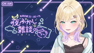 胡桃のあの配信のサムネイル画像