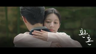 FMV [Vietsub - Kara] Kim Na Young (김나영) - Breath (숨결) (황혼 OST) [Alchemy Of Souls OST Part.6]