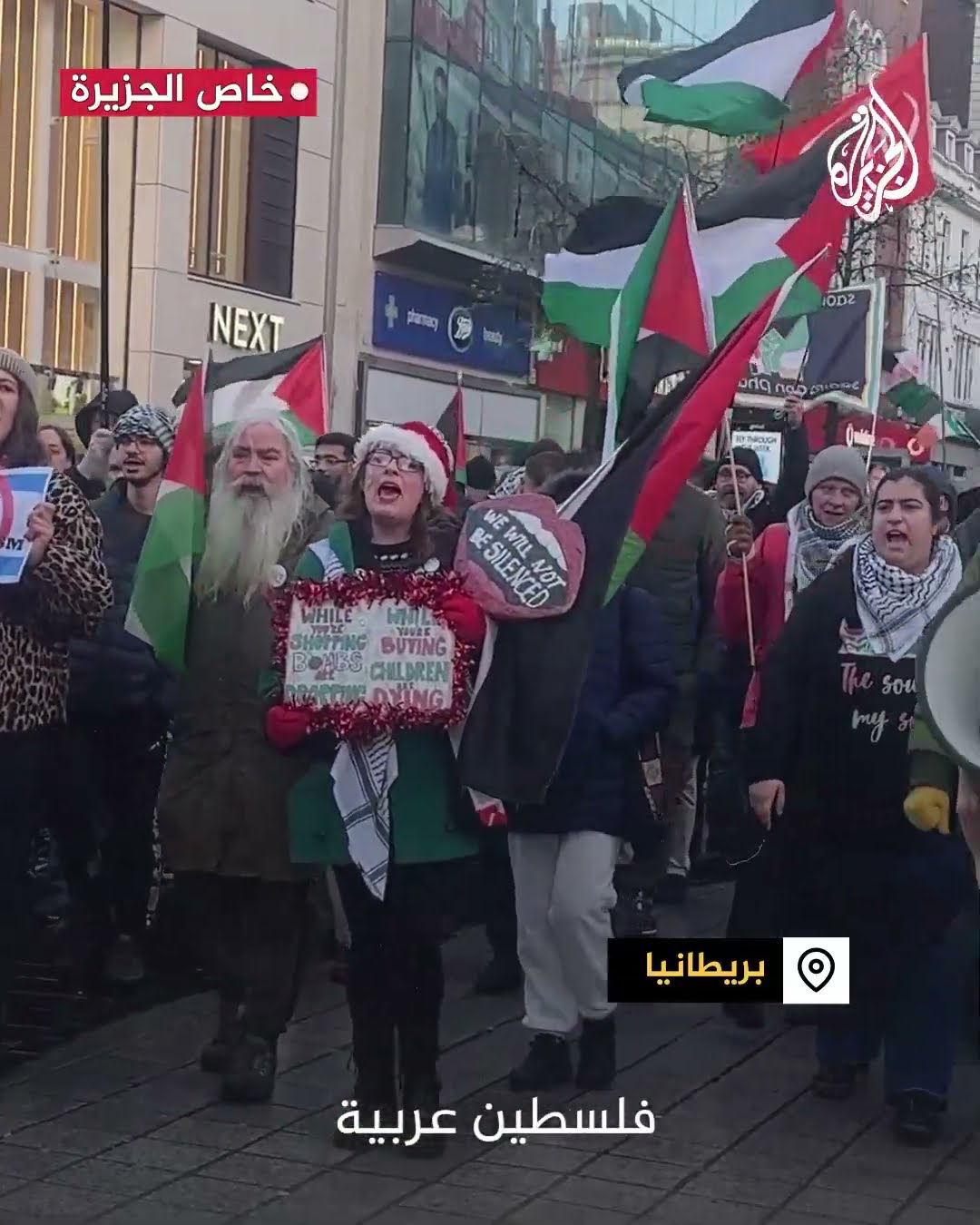 مظاهرة في ليفربول للمطالبة بمقاطعة منتجات داعمة للاحتلال
