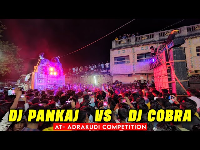 Dj Pankaj Vs Dj Cobra Adrakudi Competition में कोन जीता 🔥 जानने के लिए Video को Full देखें class=